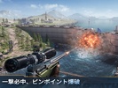 WARPATH-武装都市- screenshot 6