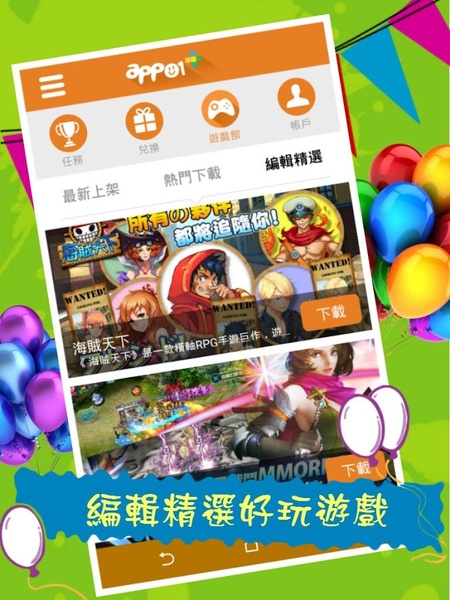 app01+ - Preview 2