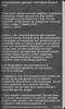 Я это могу! 200 вдохновляющих советов по саморазви screenshot 5