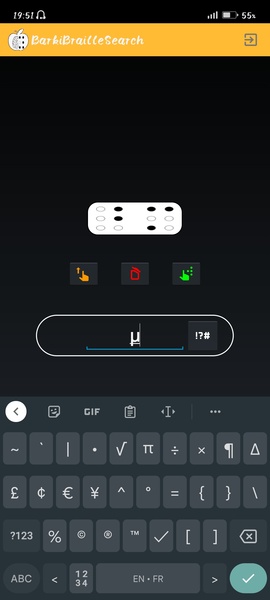BarkiBraille - Preview 4