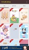 KakaoShop screenshot 4