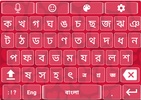 Bangla Voice Keyboard screenshot 1