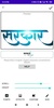 Marathi Font Style App Editor screenshot 4