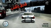 حرامي السيارات السعودي screenshot 5