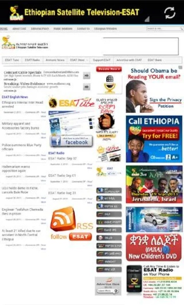 ESAT TV - Preview 2