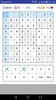 Sudoku Puzzle screenshot 9