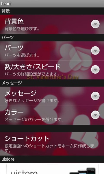 FLOATY [FL ver.] - Preview 3