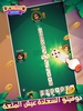 دومينو هاب screenshot 5