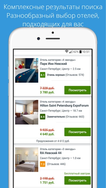 Booking hotel & restaurant - Preview 35