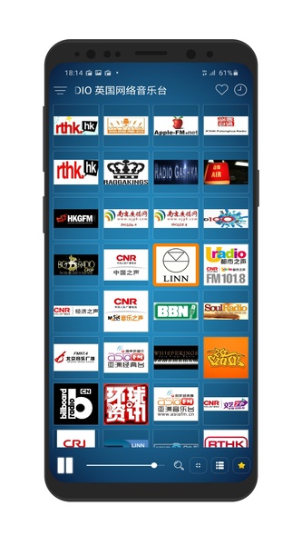 Radio Hongkong - Preview 1