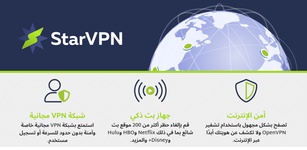 صورة مميزة لـStarVPN Private & Secure Free VPN
