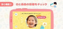 NHK KIDS screenshot 16