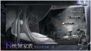 Reign of Nightfall screenshot 3