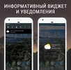 Weather App - Lazure: Forecast & Widget screenshot 1