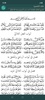 نظم المقصود screenshot 2