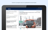 NN.ru — Нижний Новгород Онлайн screenshot 2
