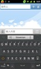 Slovenian for GO Keyboard screenshot 2