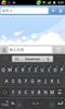 Slovenian for GO Keyboard screenshot 2