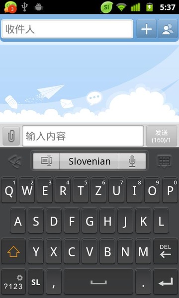 Slovenian for GO Keyboard - Preview 2