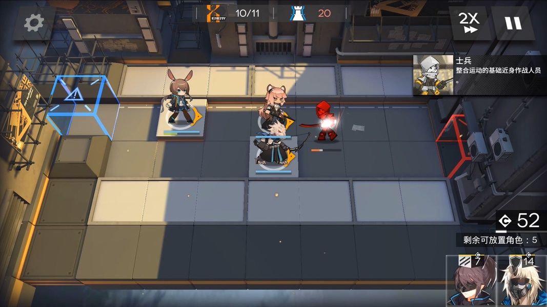 Arknights (CN) - Preview 1