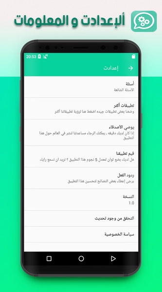 Whats status Saver Pro - Preview 4