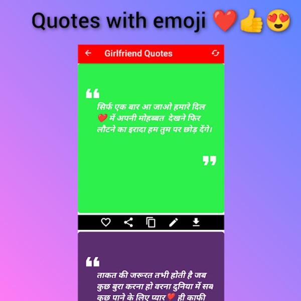 Hindi Quotes 2022 - Preview 2