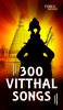 300 Vitthal Songs screenshot 6