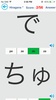 Japan Alphabet screenshot 1