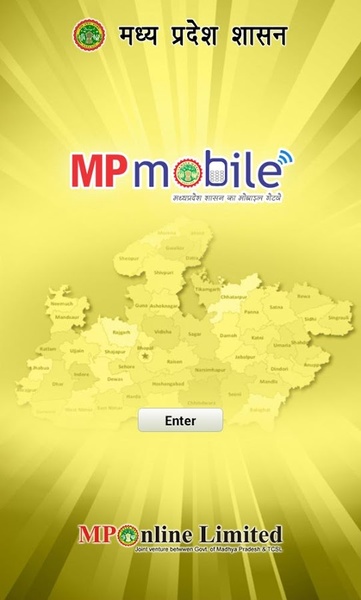 MP Mobile - Preview 7
