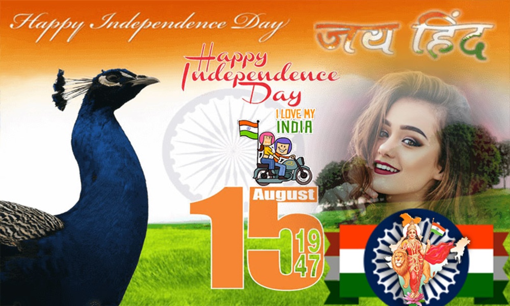 15 August Independence Day Photo Frame - Preview 5