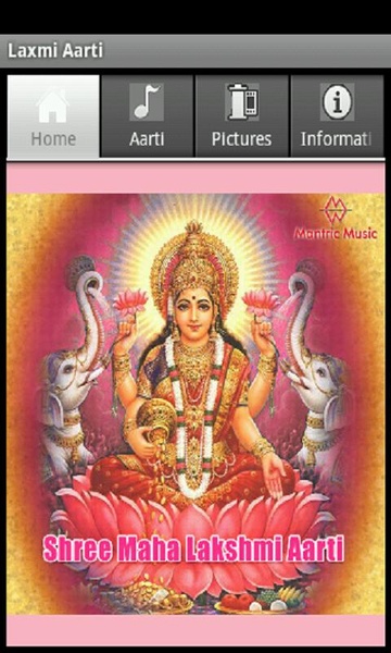 Shree Maha Lakshmi Aarti Free - Preview 5