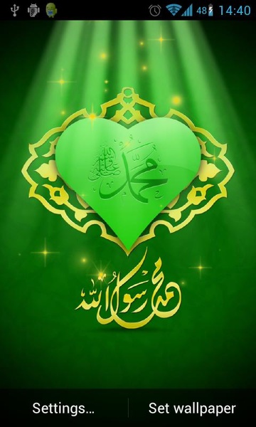 Mawlid Live Wallpaper - Preview 3