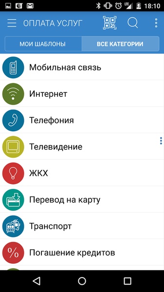 WebMoney Keeper - Preview 1
