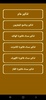 التقويم الميلادى 2023 screenshot 4