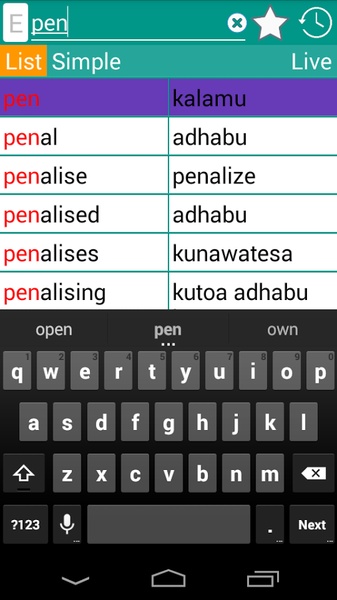 Swahili Dictionary - Preview 1