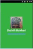 Kitab Shahih Bukhari screenshot 5