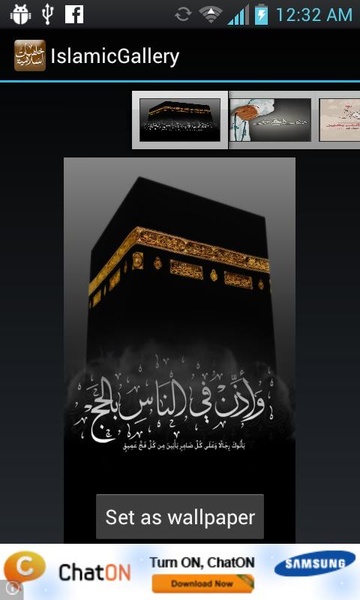 IslamicGallery - Preview 3