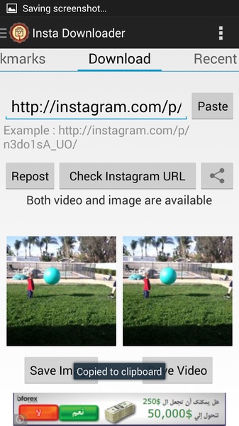 Insta Video Downloader - Preview 2