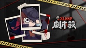 XLARP劇本殺 screenshot 6