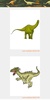 Dinosaurs Coloring Book Dino screenshot 1