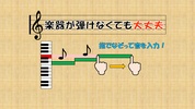 Paint Music 2（かんたん作曲アプリ ） screenshot 4