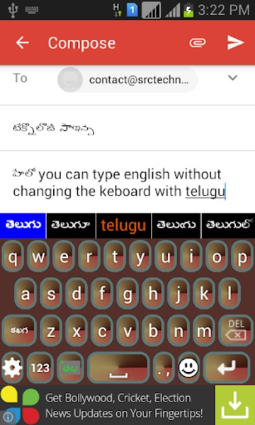 EazyType Telugu Keyboard - Preview 5
