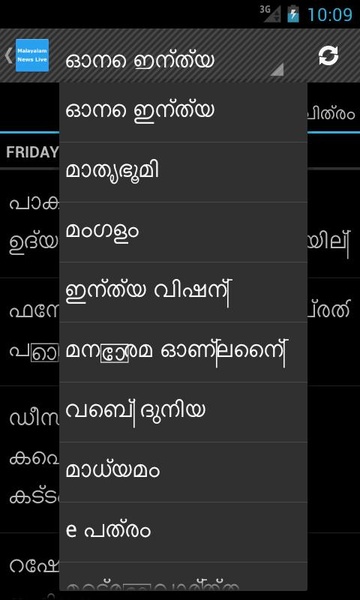 Malayalam News Live - Preview 3