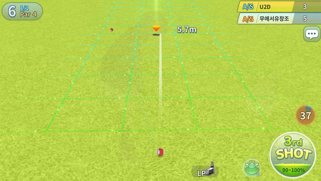 Birdie Crush - Preview 8