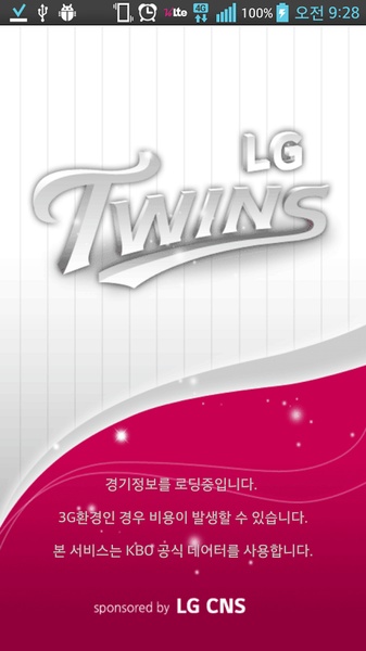 LGTwins - Preview 4