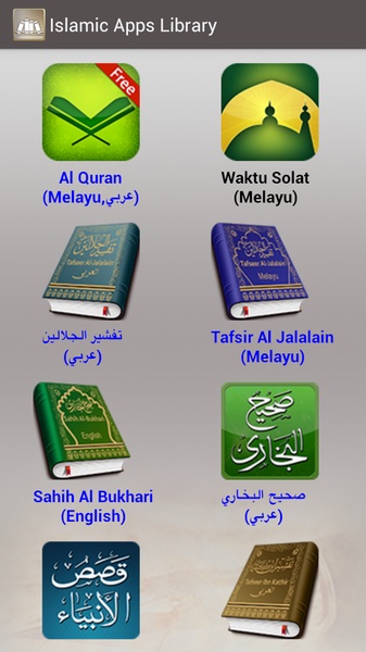 Islamic Apps Library - Preview 6