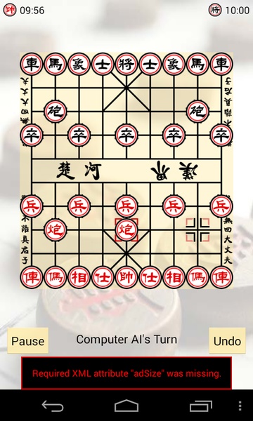 Chinese Chess Free - Preview 1