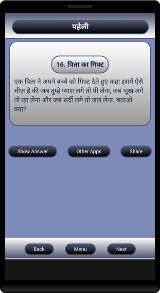 Hindi Paheli - Preview 6