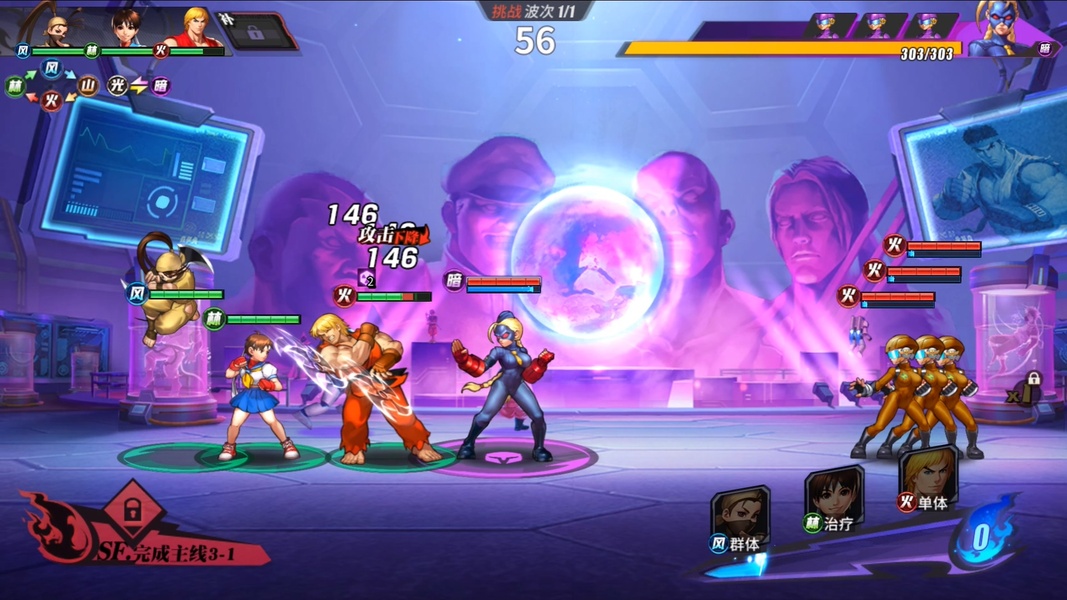 Street Fighter: Duel - Preview 10