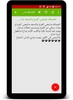مسجات و رسائل حب سودانية screenshot 5